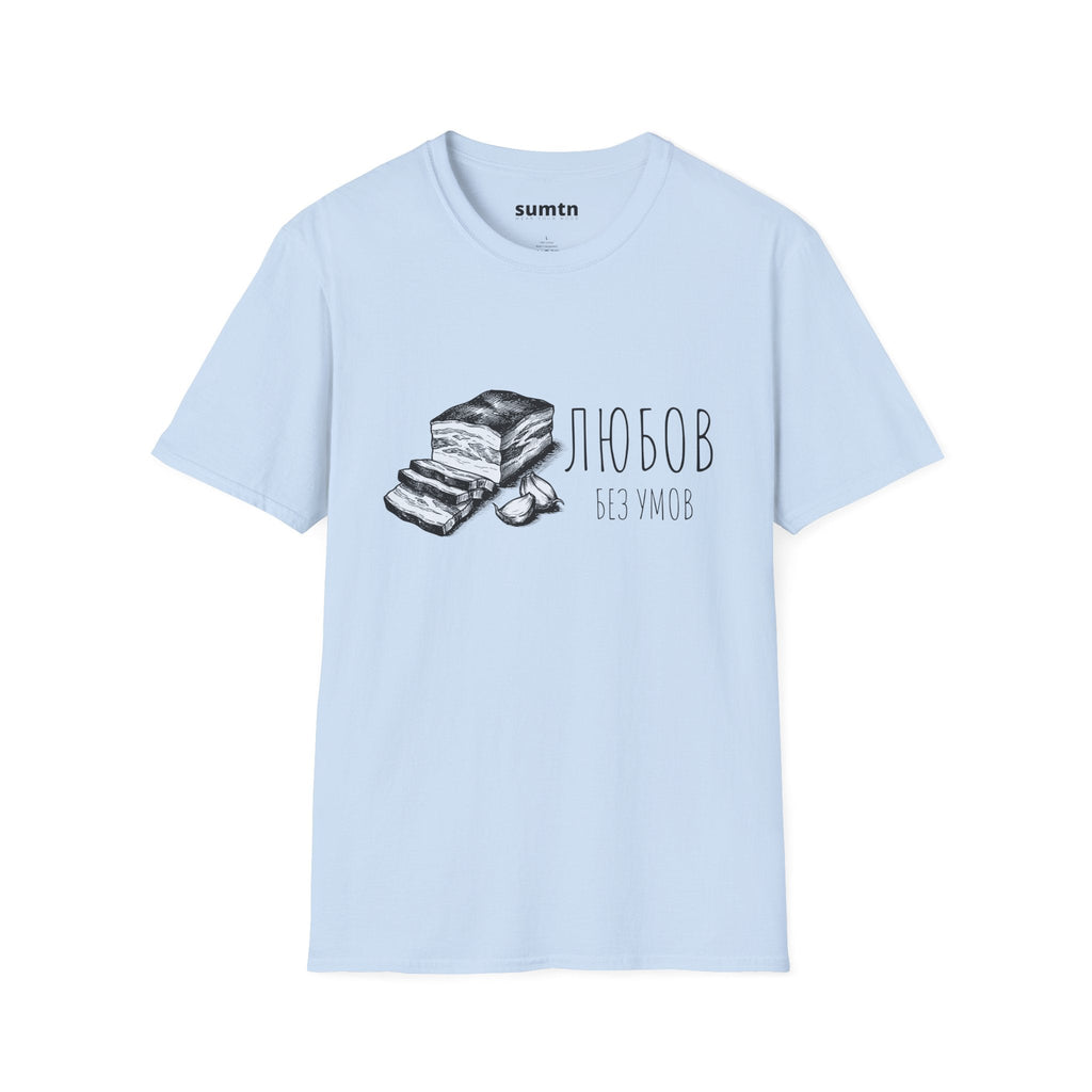 Unconditional Love Soft T-Shirt (Ukrainian edition)